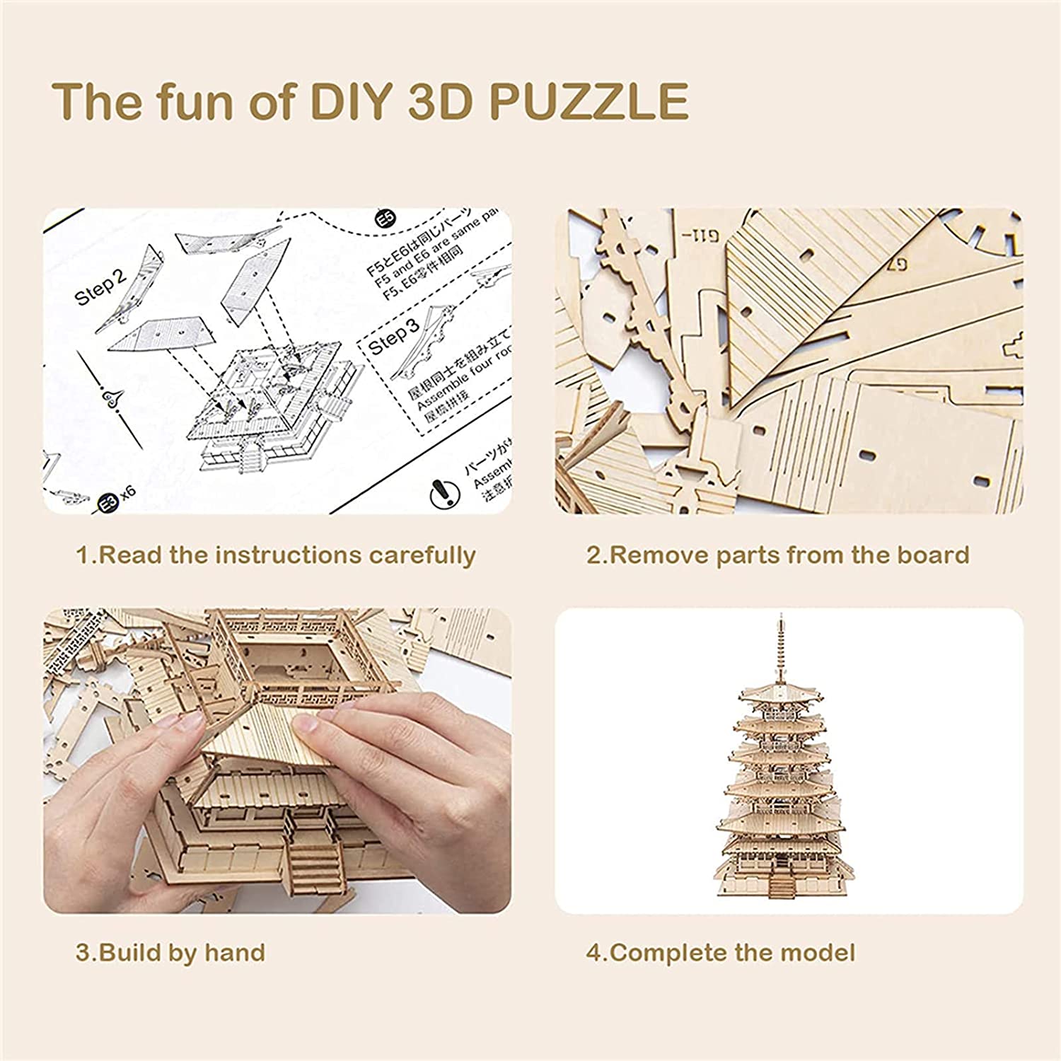 Robotime Five-storied Pagoda 3D Wooden Puzzle Toys
